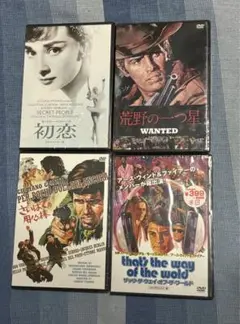 洋画DVD 4本セット