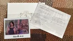 松田里奈　5thアニバーサリー 直筆サイン入りチェキ 松田里奈 5thアニバーサリー 直筆サイン入りチェキ Amazon.co.jp