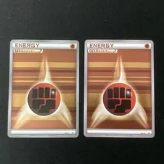 2026年最新】エネルギー xy-pの人気アイテム - メルカリ