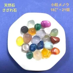 namiko様 リクエスト 5点 まとめ商品