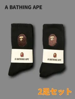 A BATHING APE ア ベイシング エイプ ソックス 靴下 2セット D