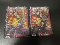 デュエルマスターズ　轟く跳躍テレポートゾーン　4枚セット 轟く跳躍テレポートゾーン 4枚 - メルカリ