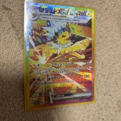 サンダースex SAR スカーレット&バイオレット ハイクラスパック