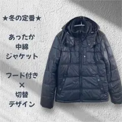 【美品】中綿ジャケット 黒 フード付き 切替デザイン 防寒 カジュアル　Y00