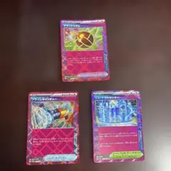 【値下げOK】ポケモンカード ACE SPEC 3枚セットのサムネイル