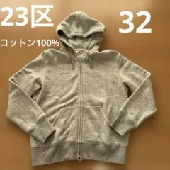 2026年最新】23区 レディース パーカーの人気アイテム - メルカリ