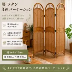 2026年最新】衝立 レトロの人気アイテム - メルカリ