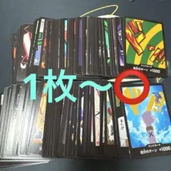 ワンピースカードゲーム ドン!!カード多数セット