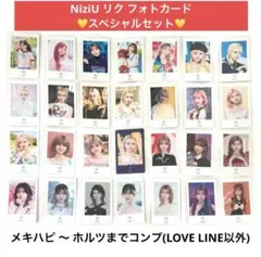 2025年最新】メキハピ フォトカードの人気アイテム - メルカリ