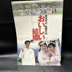 2025年最新】YUKIパンフレットの人気アイテム - メルカリ