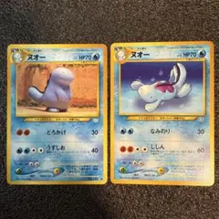 ポケモンカード 旧裏 金銀シリーズ　ヌオー 2枚セット