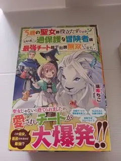 さくら［日曜・祝日発送出来ません］様 リクエスト 4点 まとめ商品