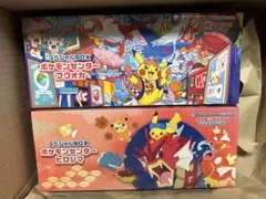 ポケモンカードゲーム スペシャルBOX ポケモンセンター　ヒロシマ　フクオカ