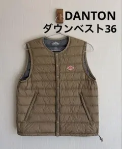 DANTON ダントン　ベージュダウンベスト