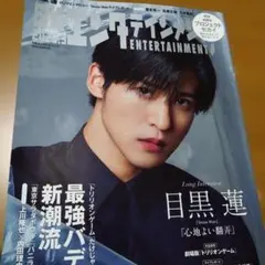 Item thumbnail for item 325f6ea8-cda7-441c-875b-cad447b48b0c