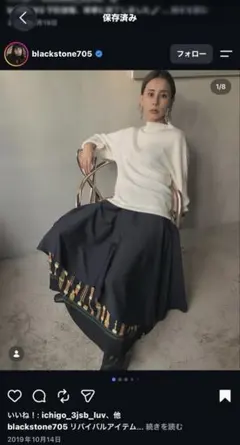 AMERI VINTAGE レイヤードフレアスカート　リバイバル版