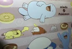 半額以下 ミスタードーナツ 2024年 福袋 ポケモン 全7点 ミスド コンプ