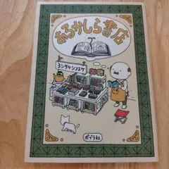 Item thumbnail for item 9d602aa1-354b-4d72-a08c-62d3fddeebb9