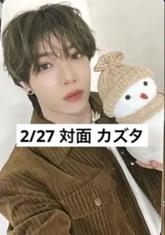 kotofuku様 リクエスト 2点 まとめ商品