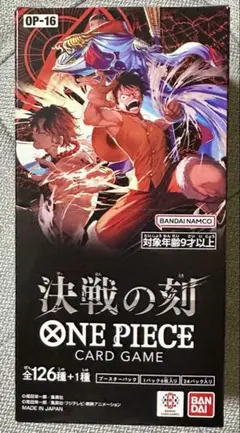 新品未開封 テープ付きONE PIECE ST31〜36 6種入り2BOXセット - メルカリ