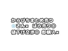 カラフルピーチまとめ売り