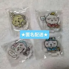 ちいかわ観光 休日 旅行 アクスタ 入手困難品!!