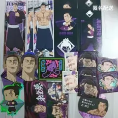 呪術廻戦 東堂葵 ステッカーセット