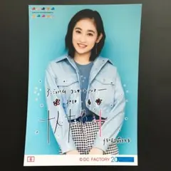 678 アンジュルム 佐々木莉佳子 生写真 2枚セット - メルカリ
