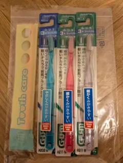 【新品】サンスター　ガム　GUM歯ブラシ　ふつうのサムネイル