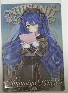 天宮こころ にじさんじ ウエハース第2弾