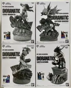 ヒロアカ　アミューズメント一番くじ　ジオラマティック　まとめ販売