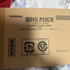 ONE PIECEカードゲーム チャンピオンシップセット2022 ヤマト最安値