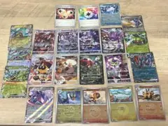 ポケモンカード 22枚セット　まとめ売り