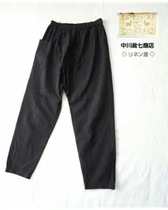 2026年最新】中川政七商店 レディース サルエルパンツの人気アイテム