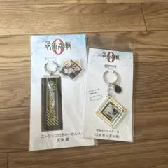 呪術廻戦 虎杖＆真人 2連アクリルキーホルダー - メルカリ