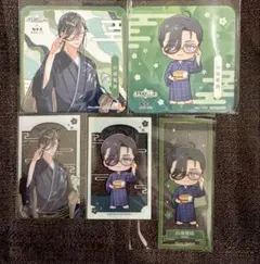 FGO 極楽湯 山南敬助 セット売り - メルカリ