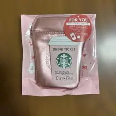 SAKURA 2023 スターバックス ドリンクチケット付 ポーチ