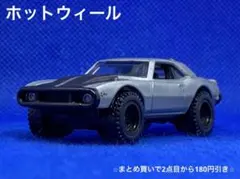 おかけん 様 リクエスト 2点 まとめ商品