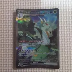 2025年最新】ジャローダ SRの人気アイテム - メルカリ