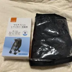Combi マルチフィットレインカバー