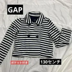 GapKids スウェット素材のストライプの マリンジャケット 130cm 春夏