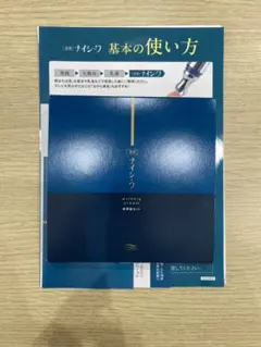 2026年最新】epauler 美容家電の人気アイテム - メルカリ