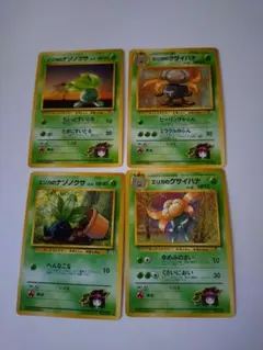 エリカのナゾノクサ・クサイハナ 4枚セット ポケモンカード エリカのナゾノクサ・クサイハナ 4枚セット ポケモンカード - メルカリ