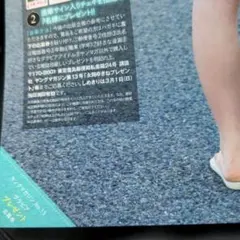 2026年最新】ヤングマガジン チェキの人気アイテム - メルカリ