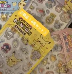 韓国限定！ 4枚セット♪ポケピース ピチュークリスタルシール