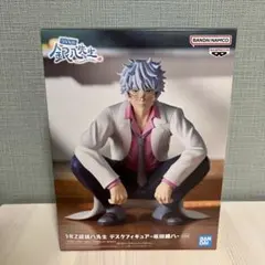 銀魂　3年Z組銀八先生 デスクフィギュア