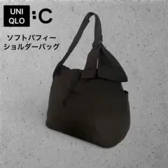 完売品【UNIQLO:C】ソフトパフィーショルダーバッグ ブラック 大容量 軽量