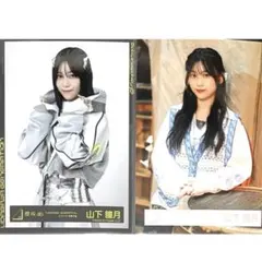 櫻坂46 山下瞳月 生写真 UDAGAWA GENERATION まとめ売り