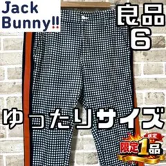 2026年最新】ジャックバニー メンズ 防寒パンツの人気アイテム - メルカリ