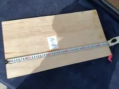 銀杏まな板 カンナ仕上げ 特上品 - メルカリ